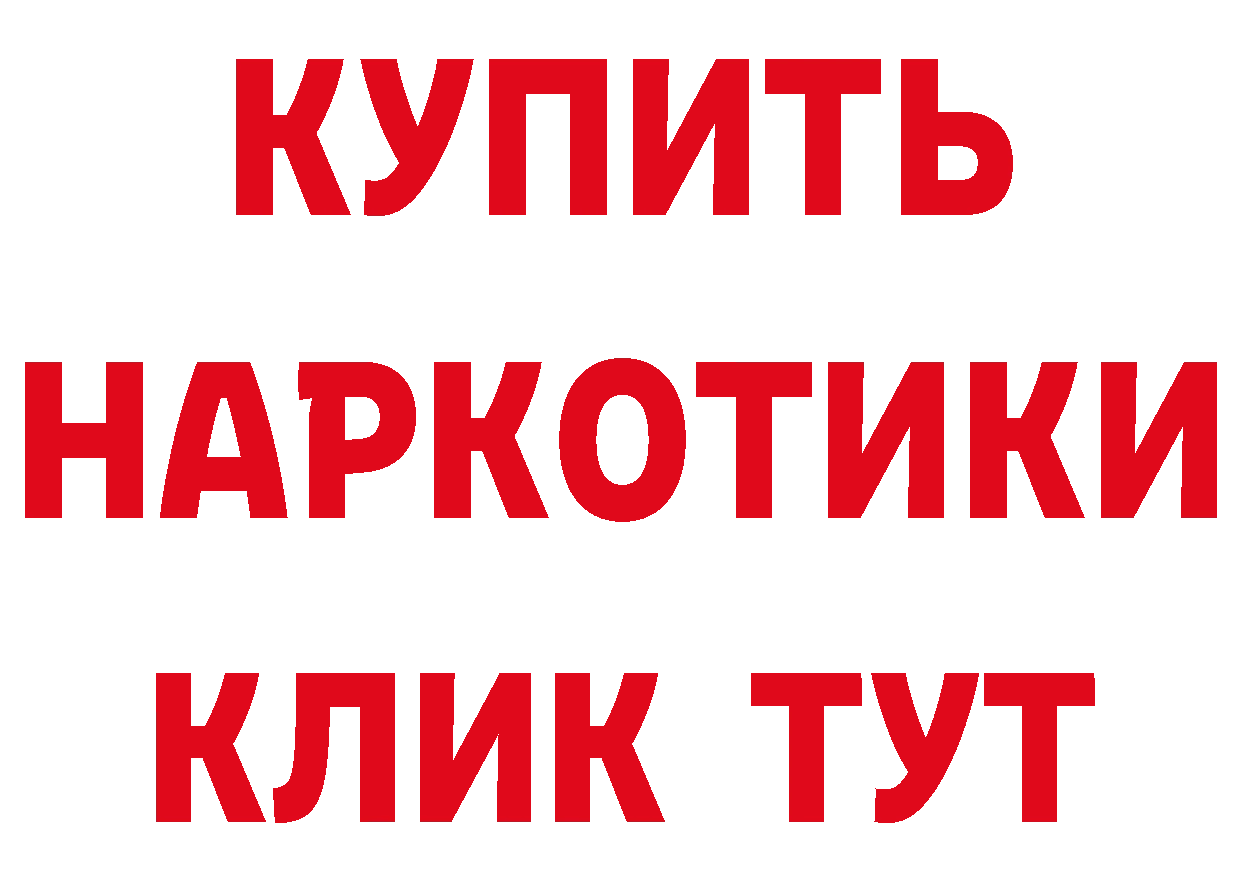 КЕТАМИН VHQ ТОР это ссылка на мегу Барабинск